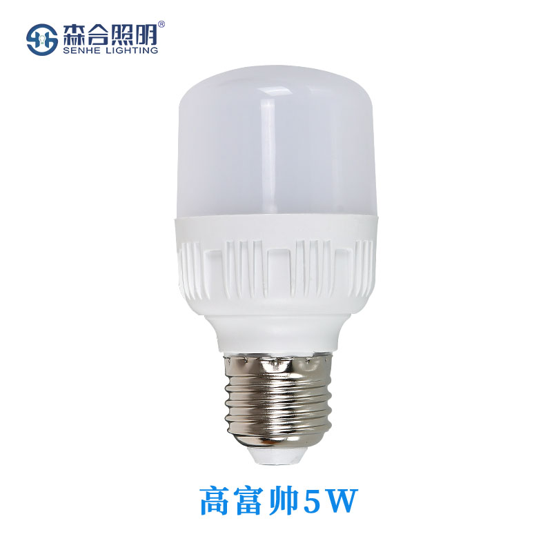 高富帅5W